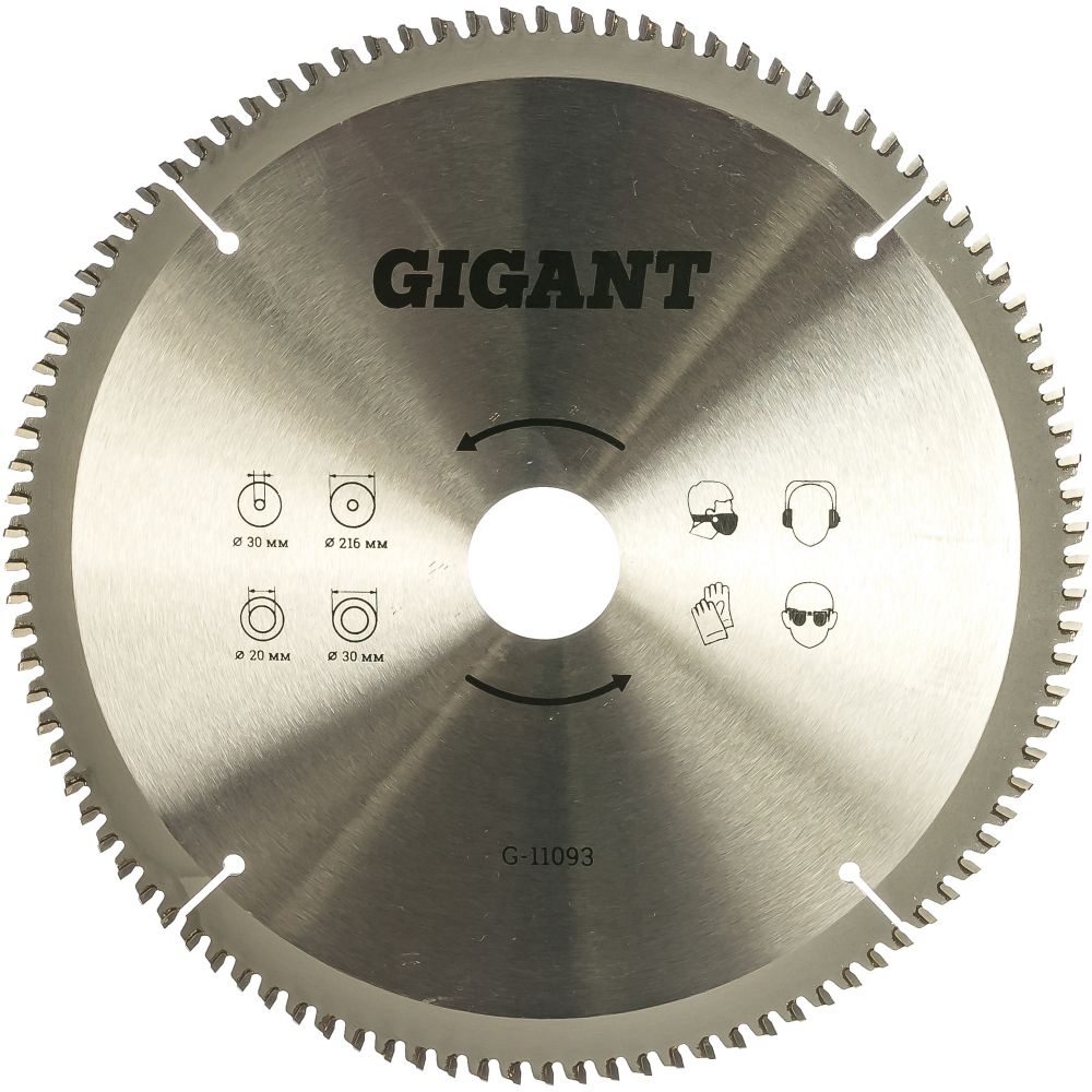 Пильный диск по алюминию Gigant G-11093
