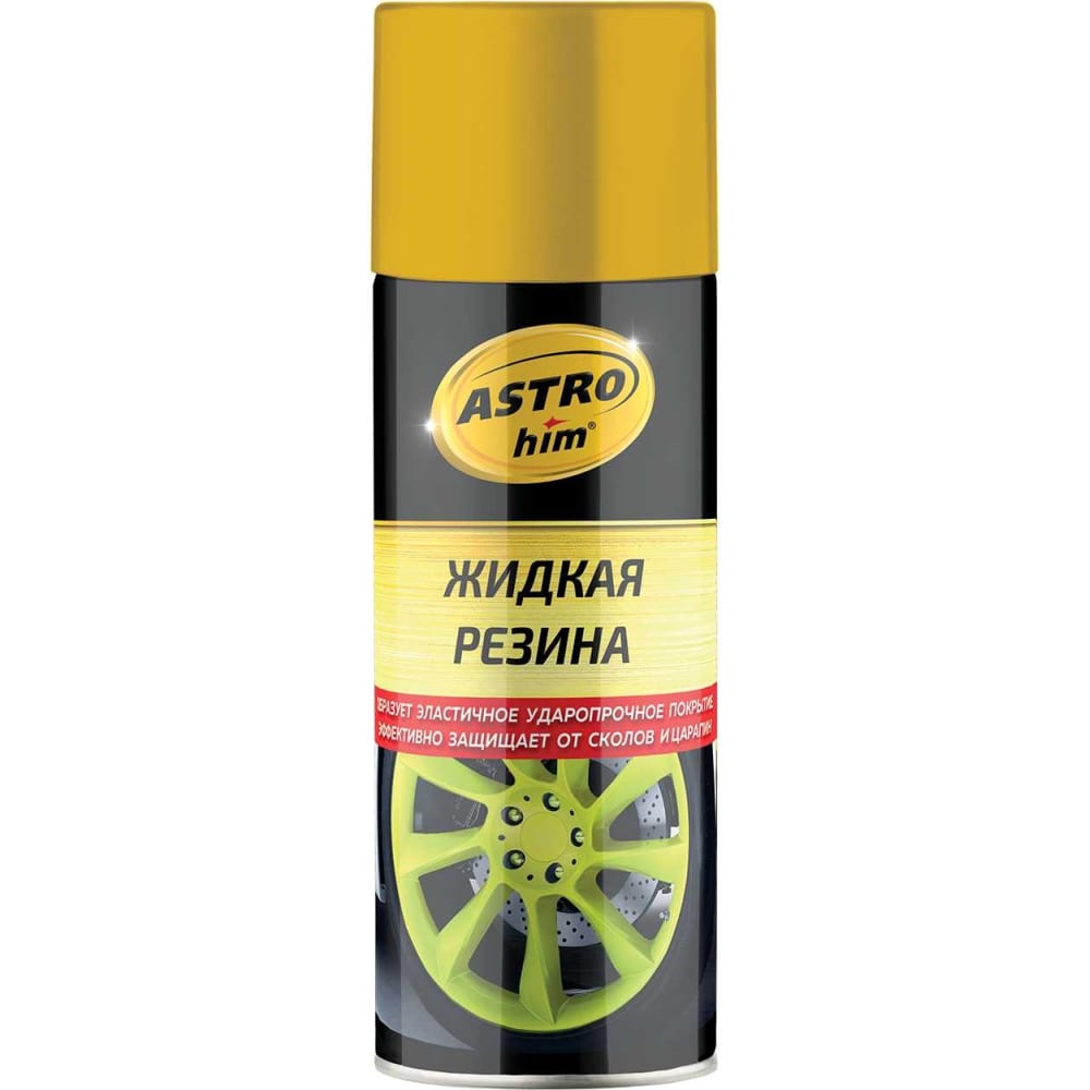 Жидкая резина Astrohim Ас-655