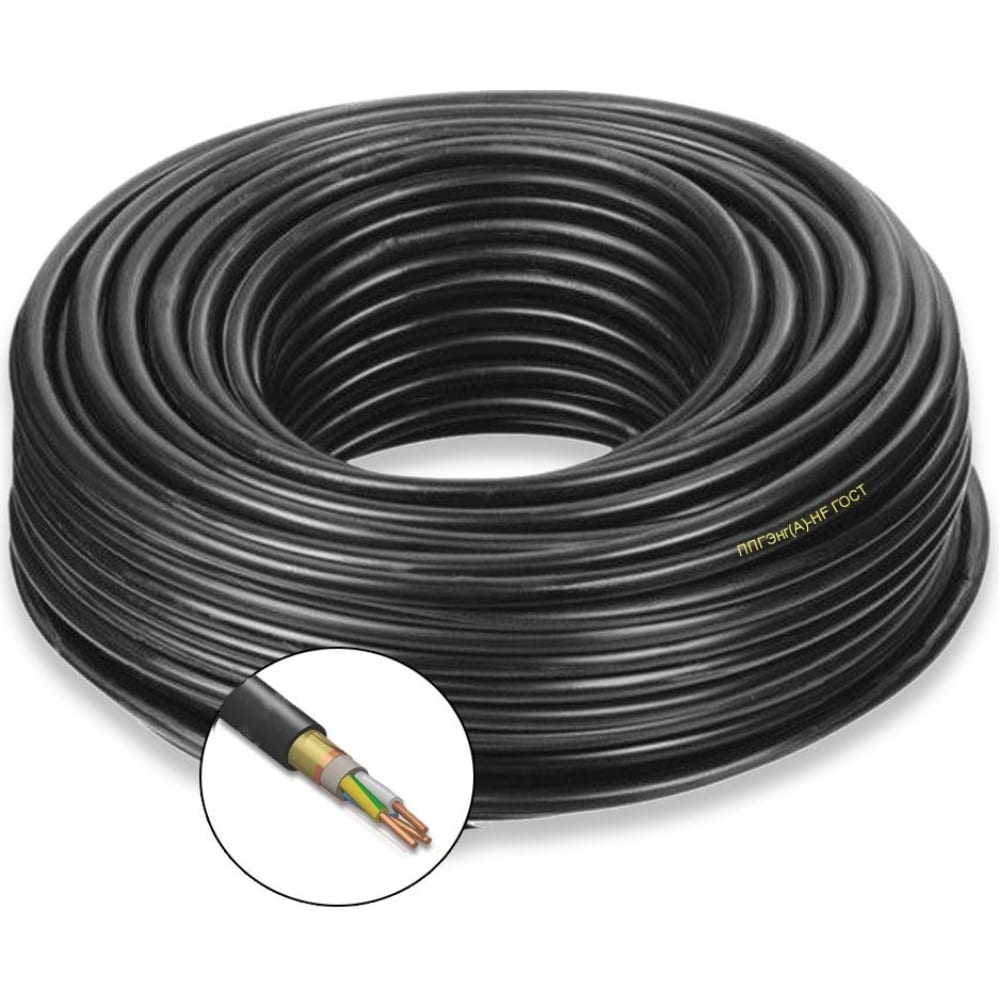 Силовой кабель ПРОВОДНИК ппгэнг(a)-hf 3x2.5 мм2, 200м