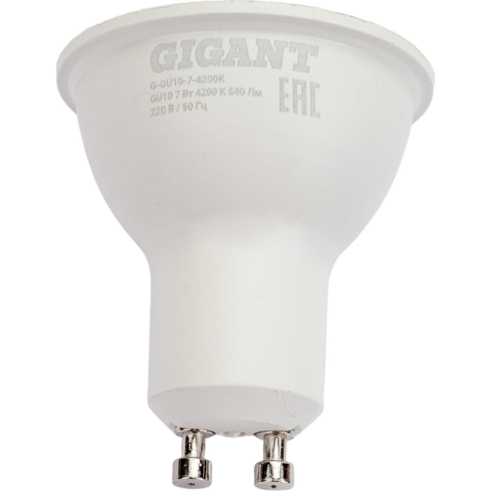 Светодиодная лампа Gigant G-GU10-7-4200K