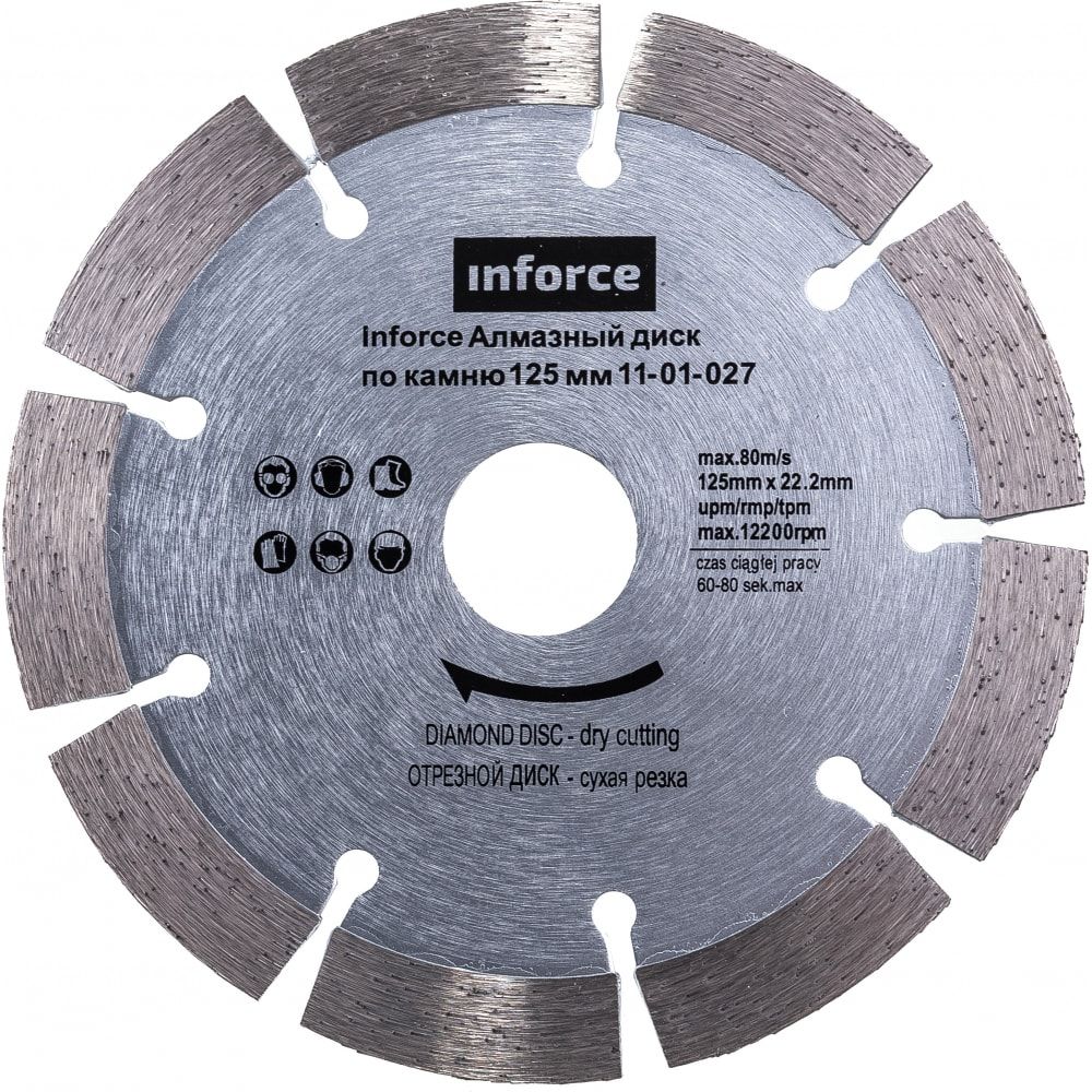 Алмазный диск по камню Inforce 11-01-027