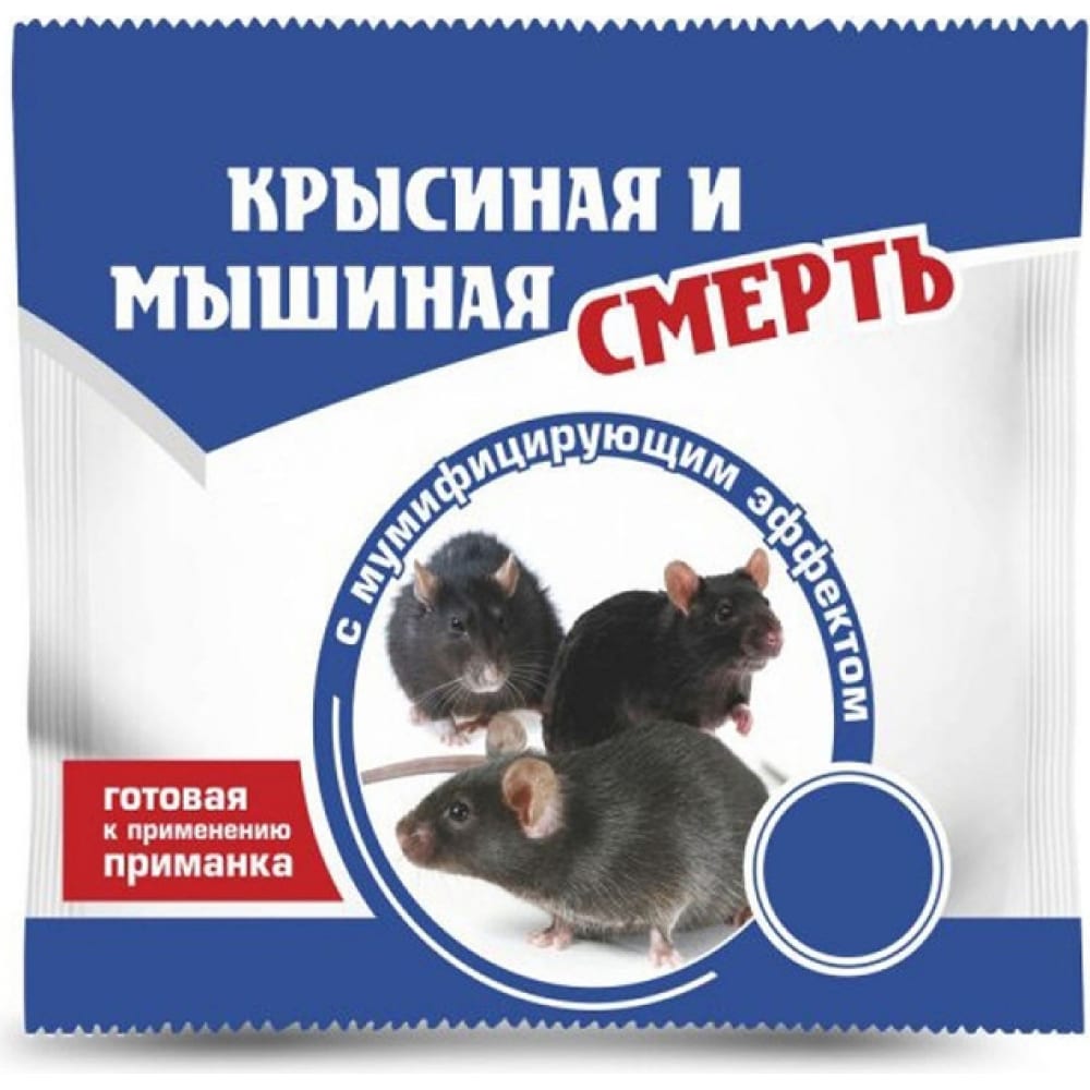 Средство от грызунов Доктор Грин Избавитель Крысиная и мышиная смерть