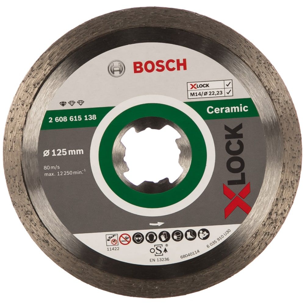 Алмазный диск Bosch X-LOCK Standard for Ceramic