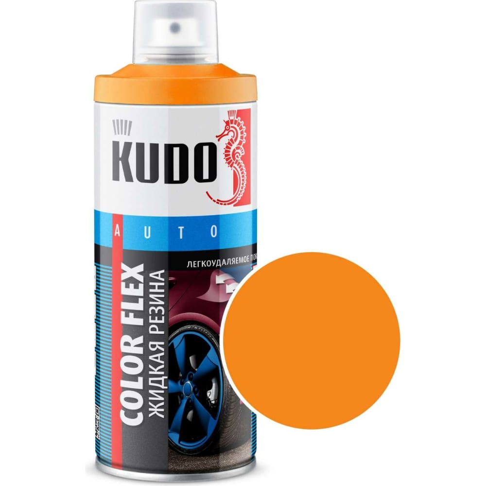 Жидкая резина KUDO KU-5507