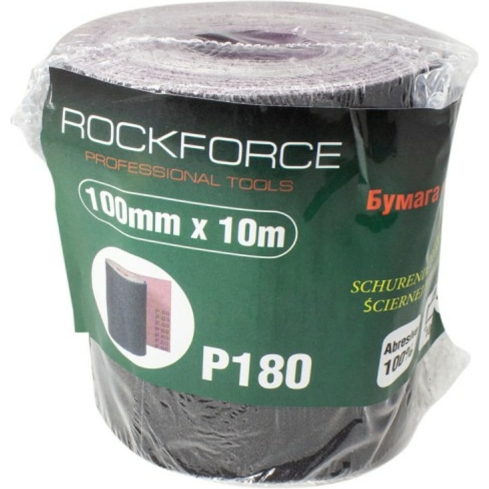 Бумага наждачная Rockforce RF-FB4180C