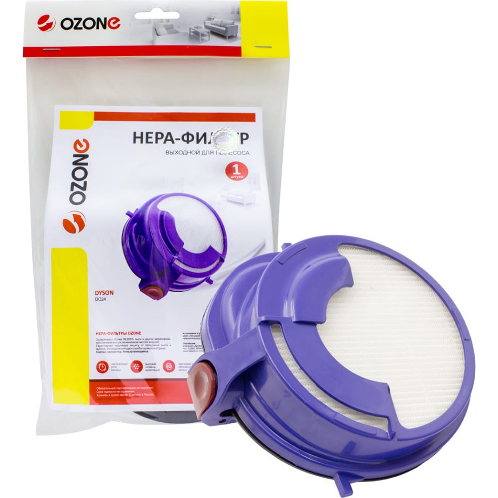 Многоразовый моющийся фильтр hepa для пылесоса DYSON OZONE H-62