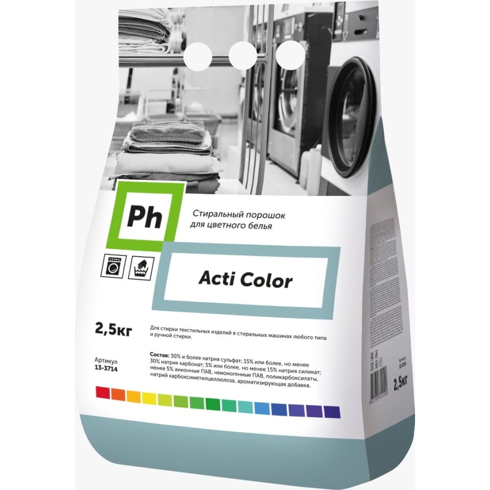 Стиральный порошок для цветного белья Ph Acti Color