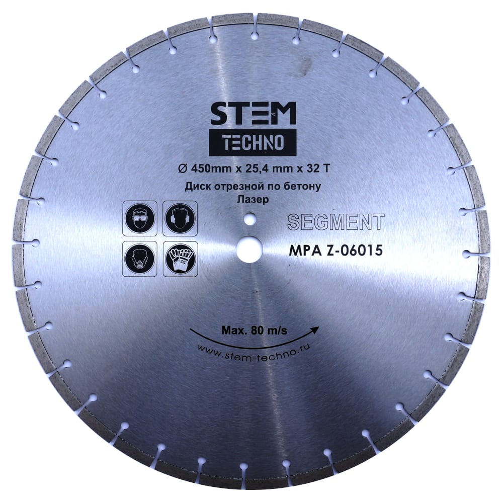 Лазерный диск по бетону STEM Techno ДИС073