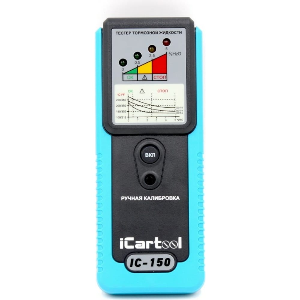 Тестер тормозной жидкости iCarTool IC-150
