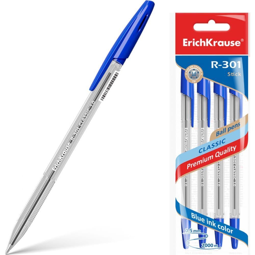 Шариковая ручка ErichKrause R-301 Classic Stick