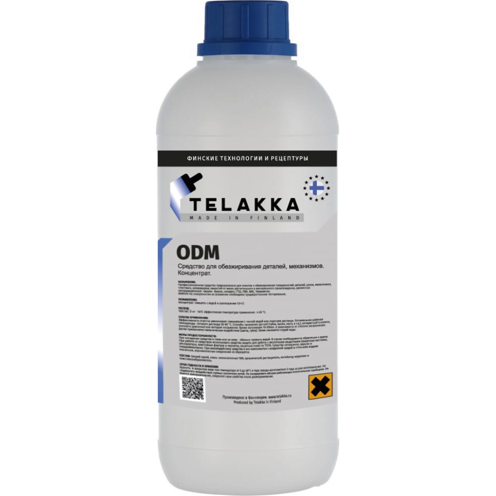 Средство для очистки от консервационных смазок Telakka ODM