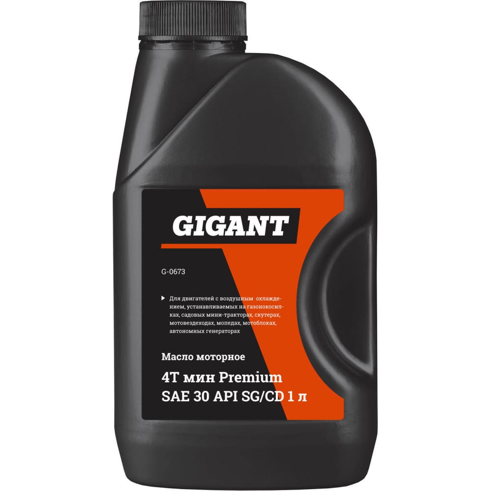 Моторное минеральное масло Gigant 4Т Premium SAE 30 API - SG/CD