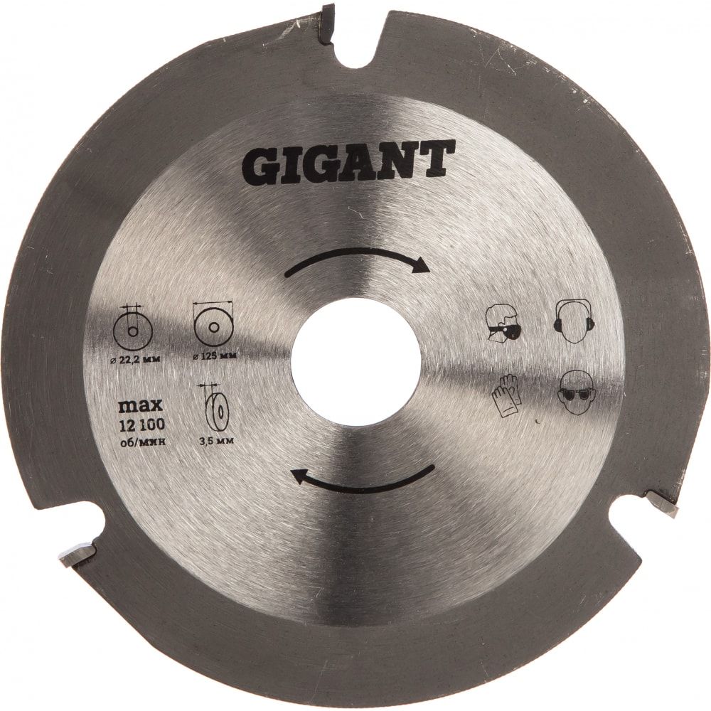 Пильный диск для ушм Gigant G-0520