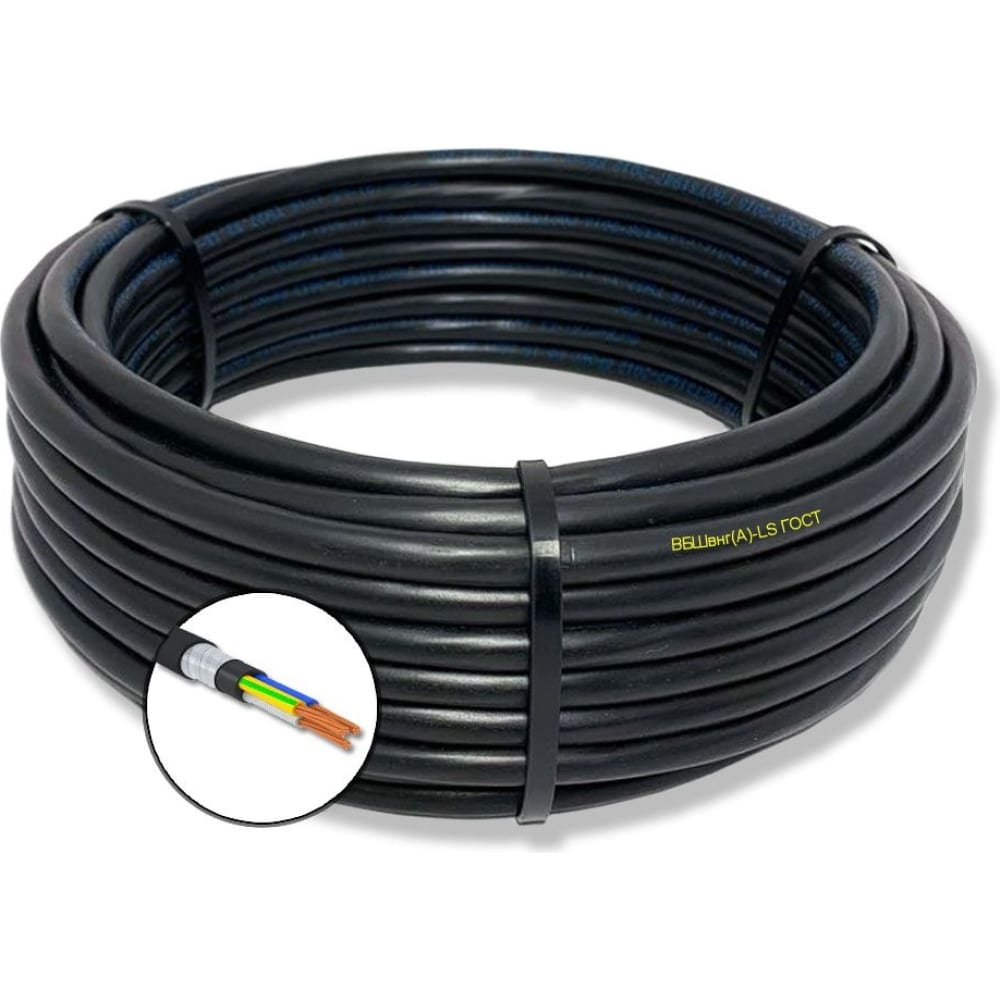 Силовой бронированный кабель ПРОВОДНИК вбшвнг(a)-ls 3x10 мм2, 50м