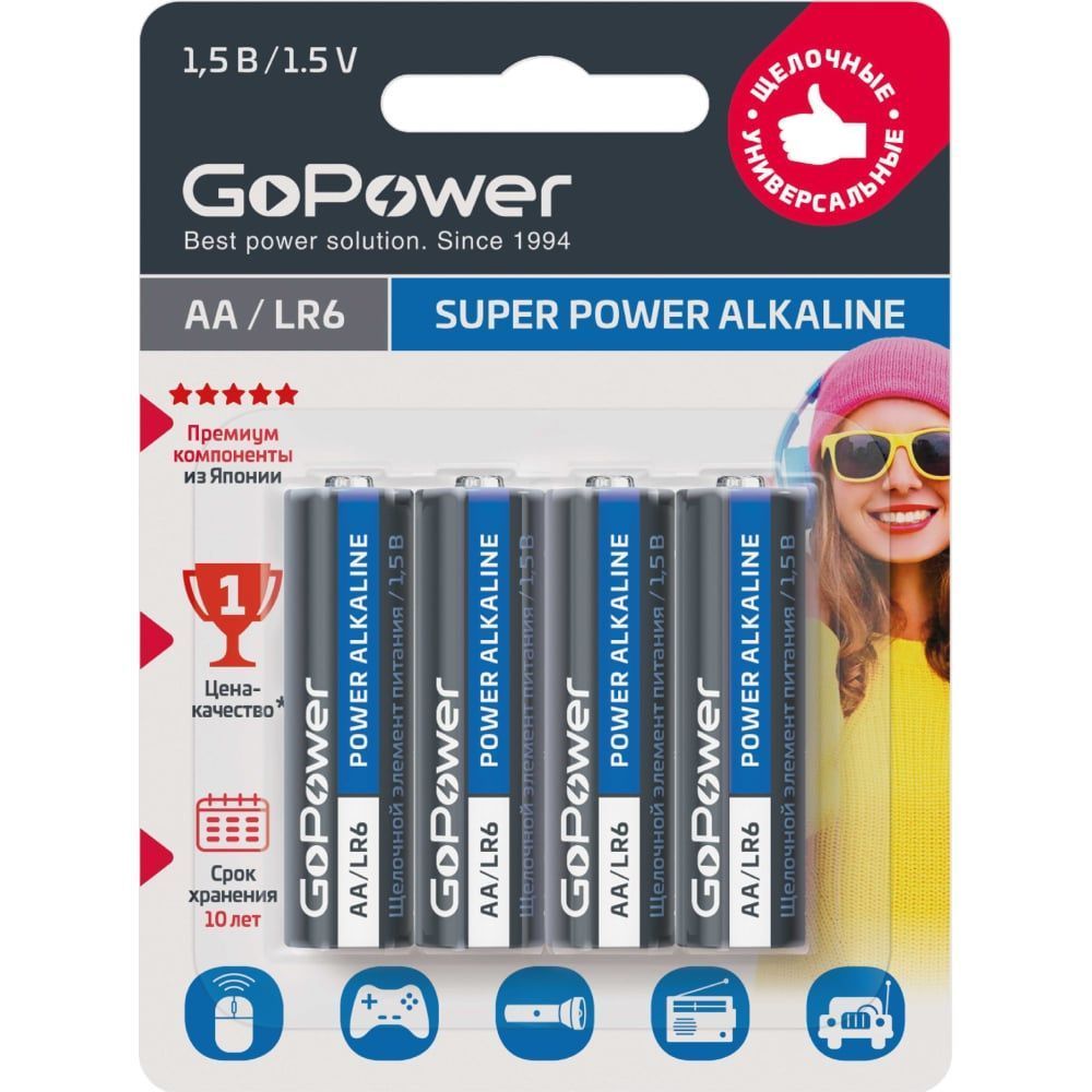 Батарейка GoPower LR6