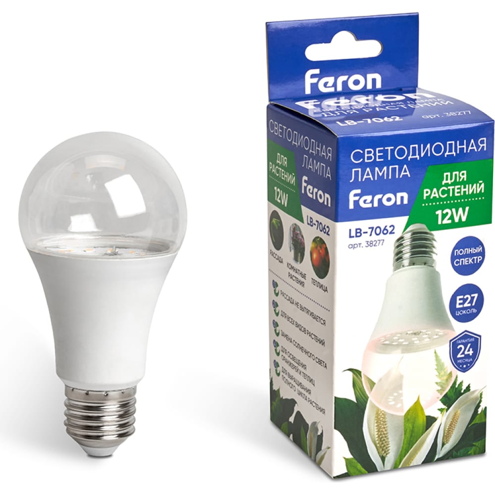 Светодиодная лампа для растений FERON 38277
