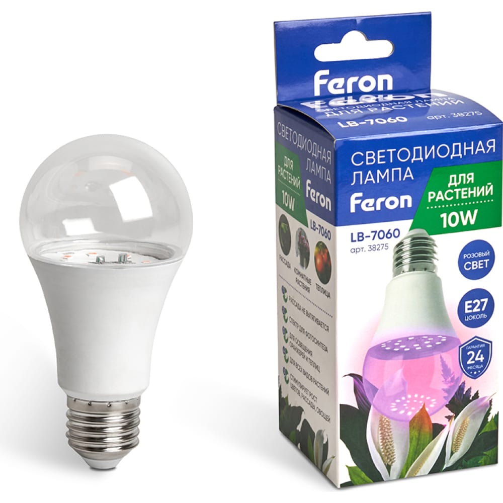 Светодиодная лампа для растений FERON 38275