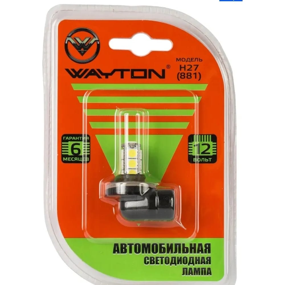Автомобильная лампа WAYTON H27 (881)