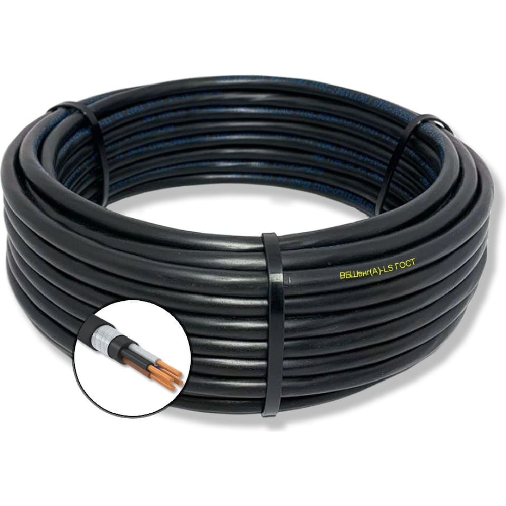 Силовой бронированный кабель ПРОВОДНИК вбшвнг(a)-ls 4x70 мм2, 1м