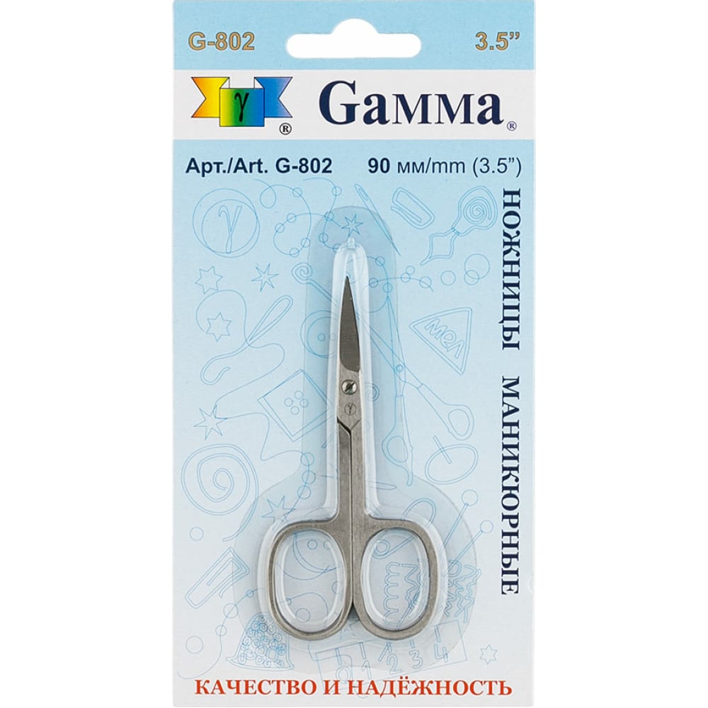 Ножницы Gamma G-802