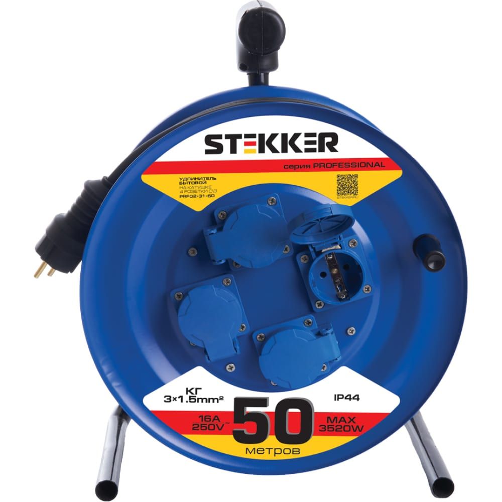 Четырехместный удлинитель STEKKER PRF02-31-50