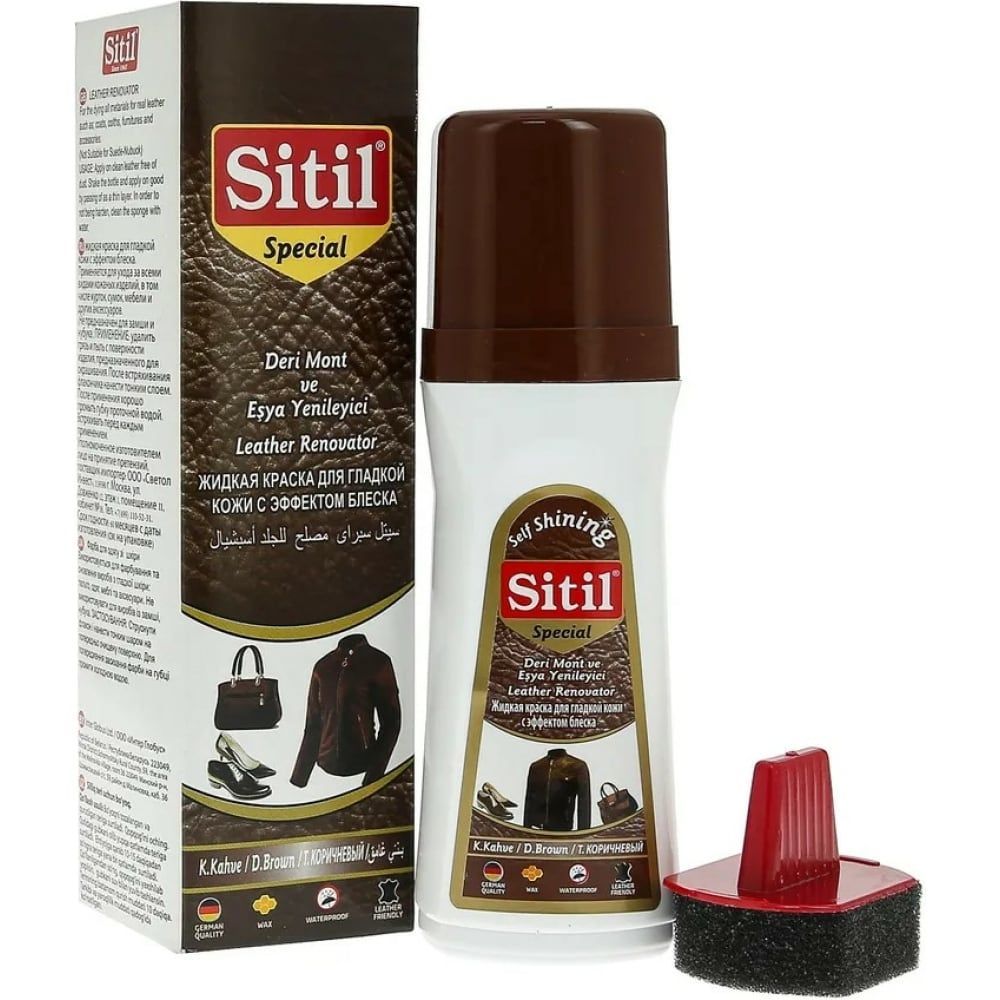Жидкая краска для гладкой кожи Sitil Leather Renovator