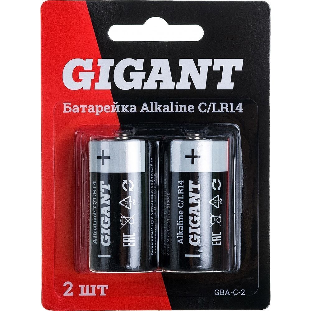 Батарейка Gigant Alkaline C/LR14