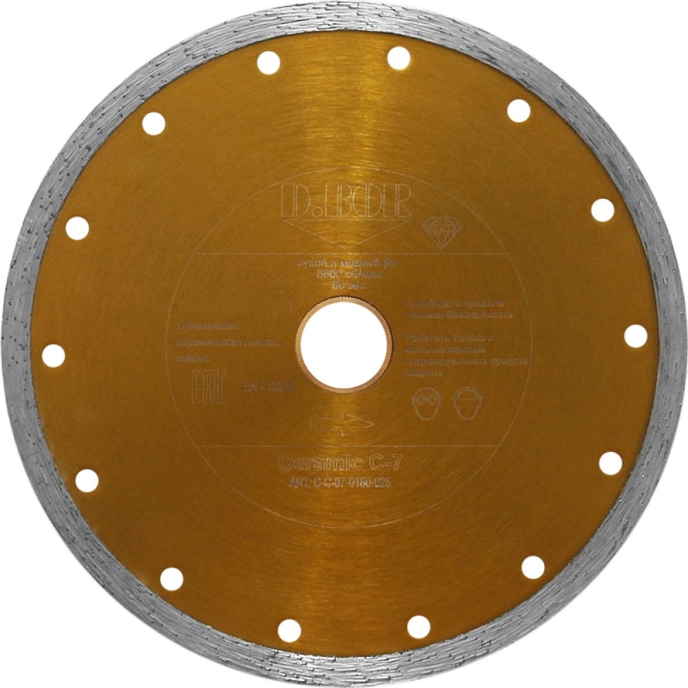 Алмазный диск D.BOR Ceramic C-7