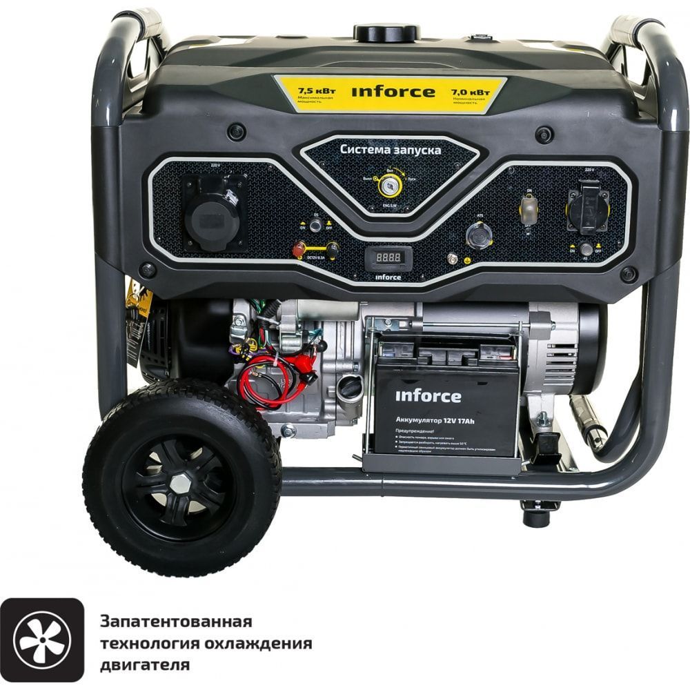 Бензиновый генератор Inforce GL 7500
