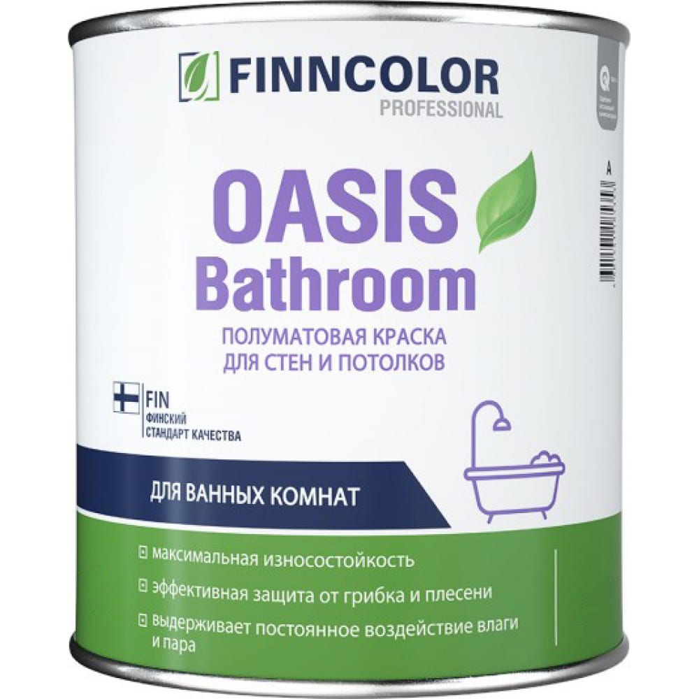 Краска для влажных помещений Finncolor OASIS BATHROOM