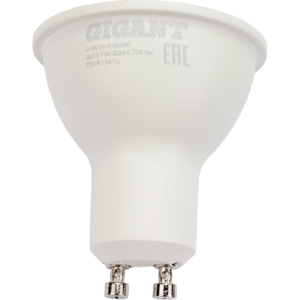 Светодиодная лампа Gigant G-GU10-9-4200K