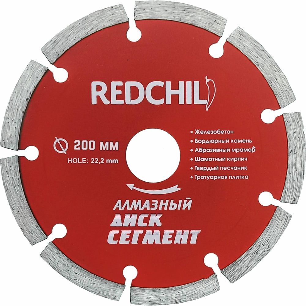 Алмазный диск Redchili RED CHILI