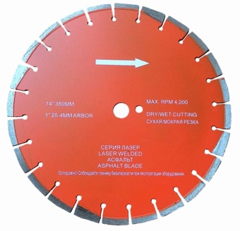 Алмазный диск серии STANDARD 35см по асфальту
