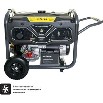 Бензиновый генератор Inforce GL 8000