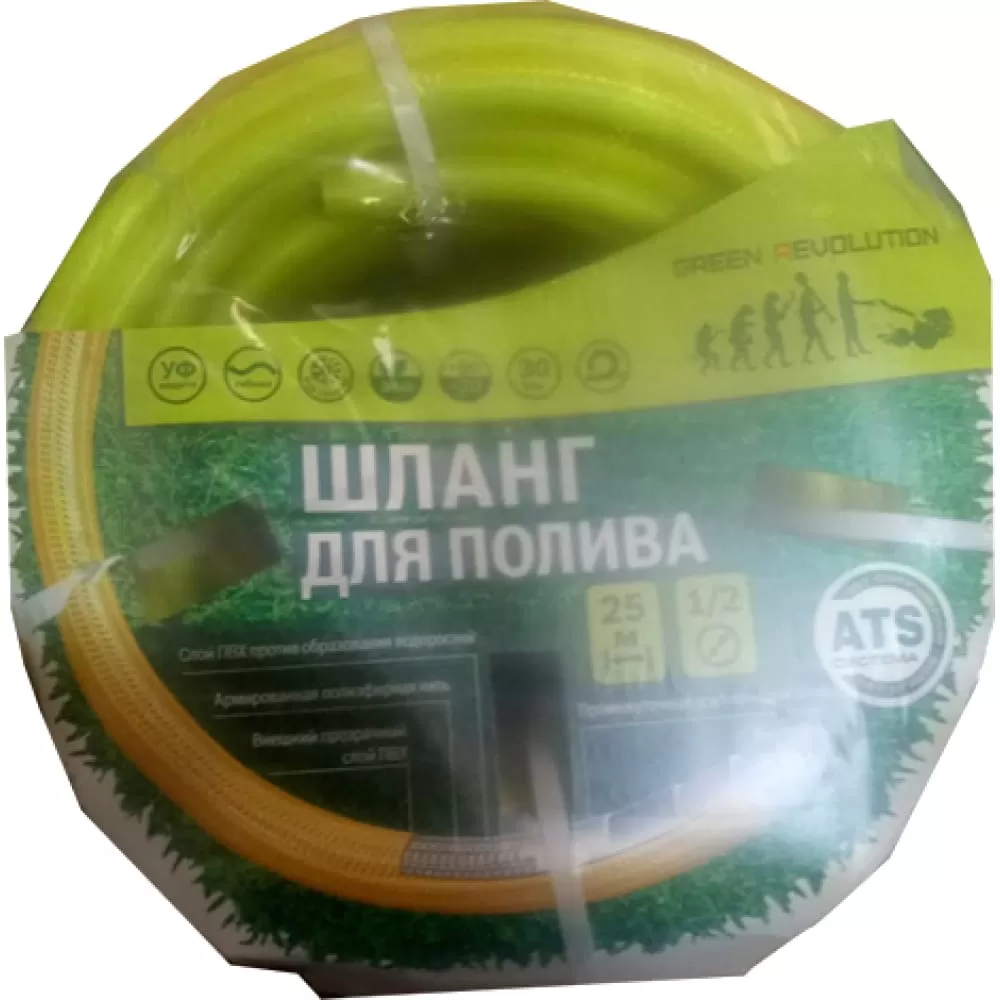 Пятислойный армированный шланг для полива GREEN REVOLUTION НФ-00002154